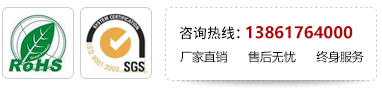 杰博服務(wù)熱線