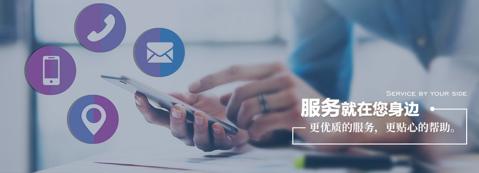 聯系我們